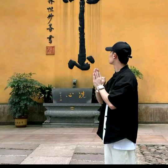 福说霸稻、