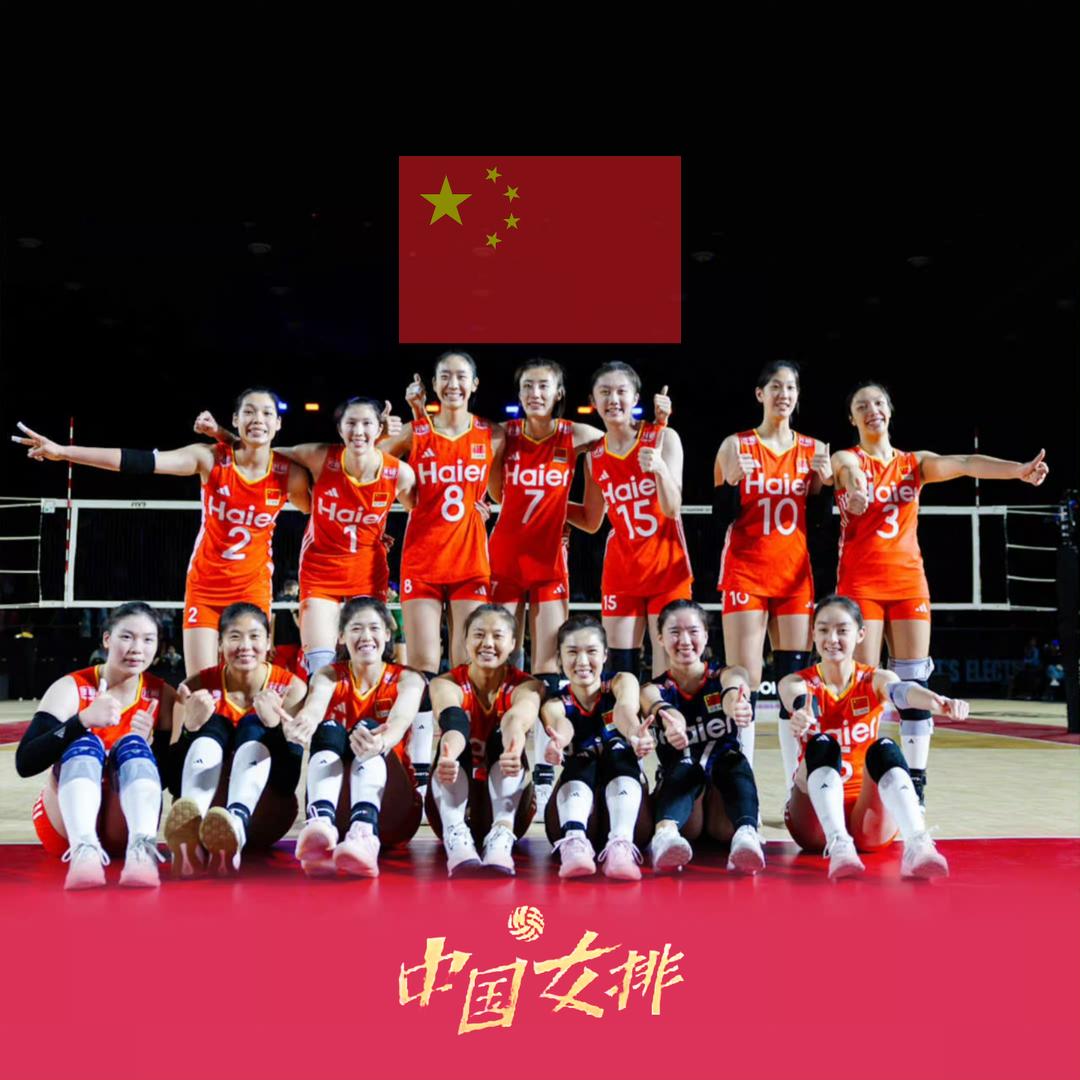 413女排频道