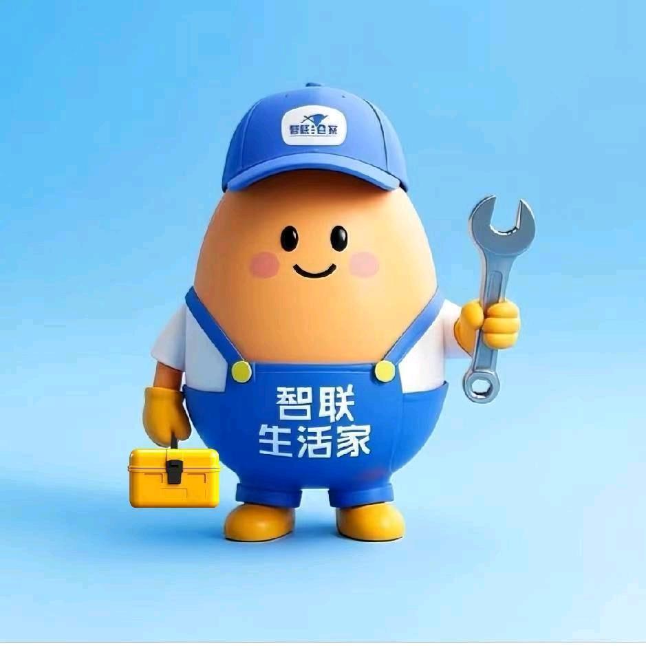 生活家平凉家政维修中心