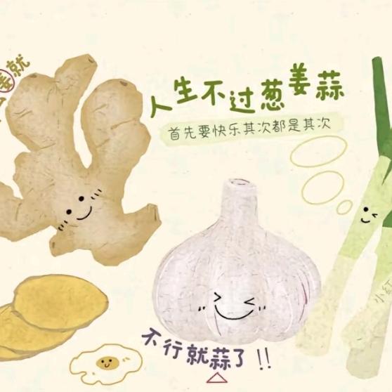 ᥫᩣᩚ 如是