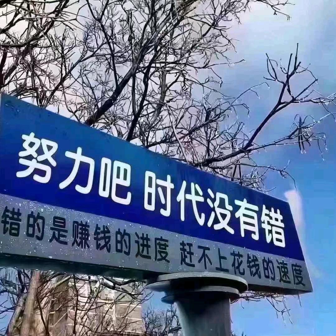 峯哥