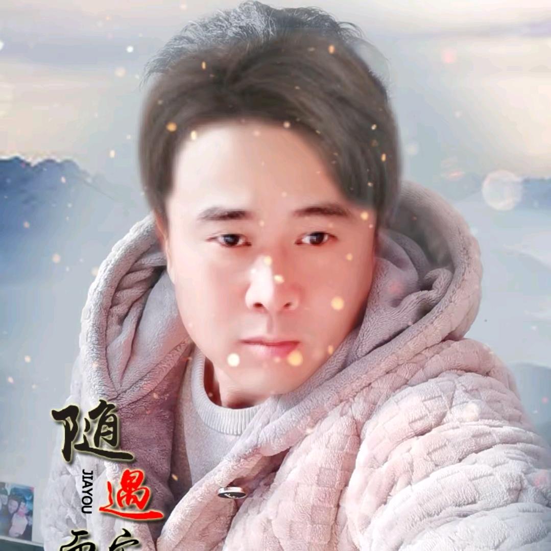 齐～心爱你一生