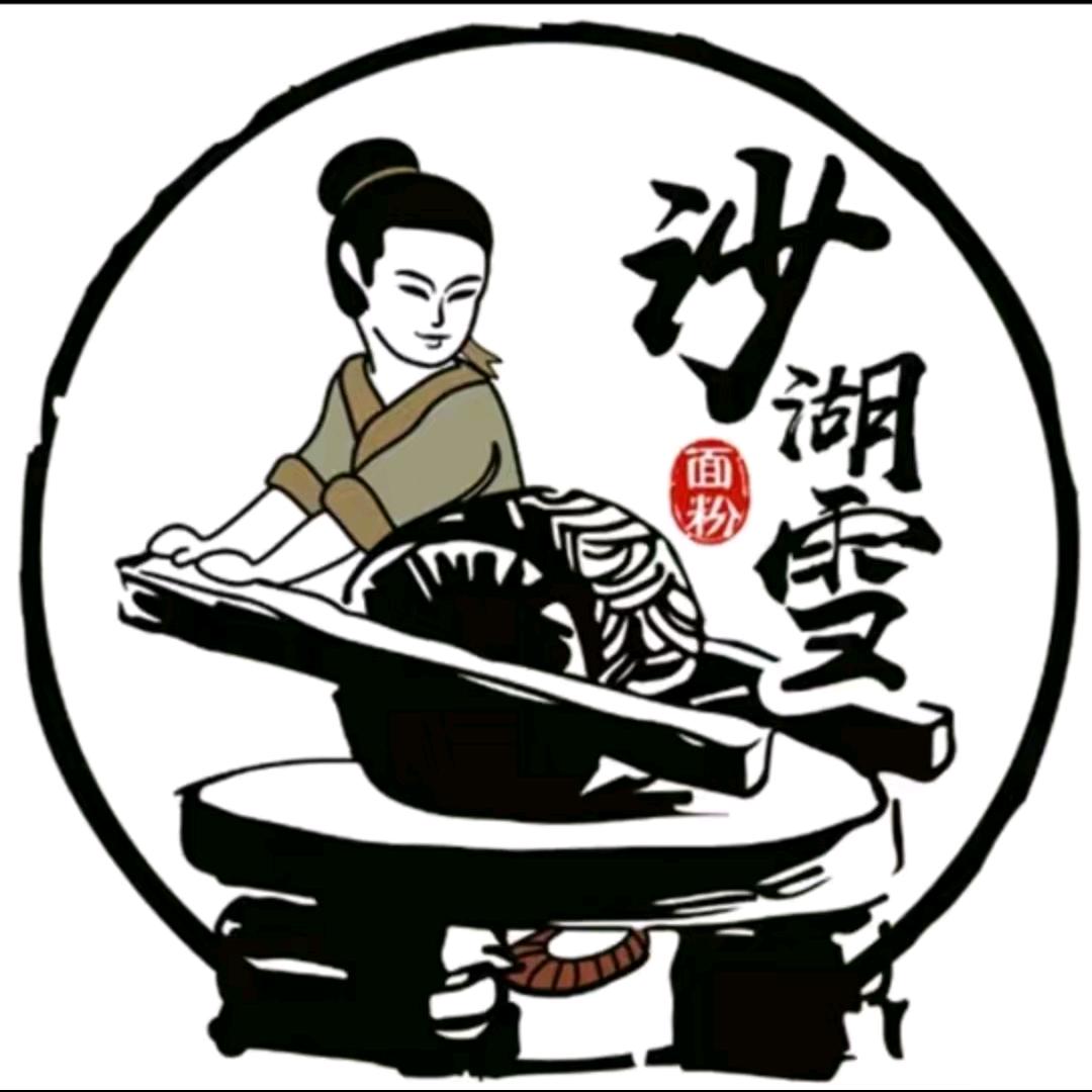 沙湖雪石磨面粉