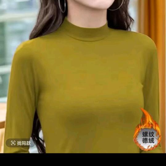 女装德绒秋冬打底衫