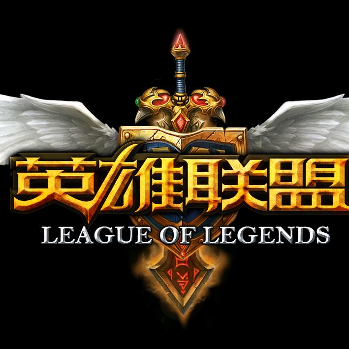 英雄联盟赛事频道