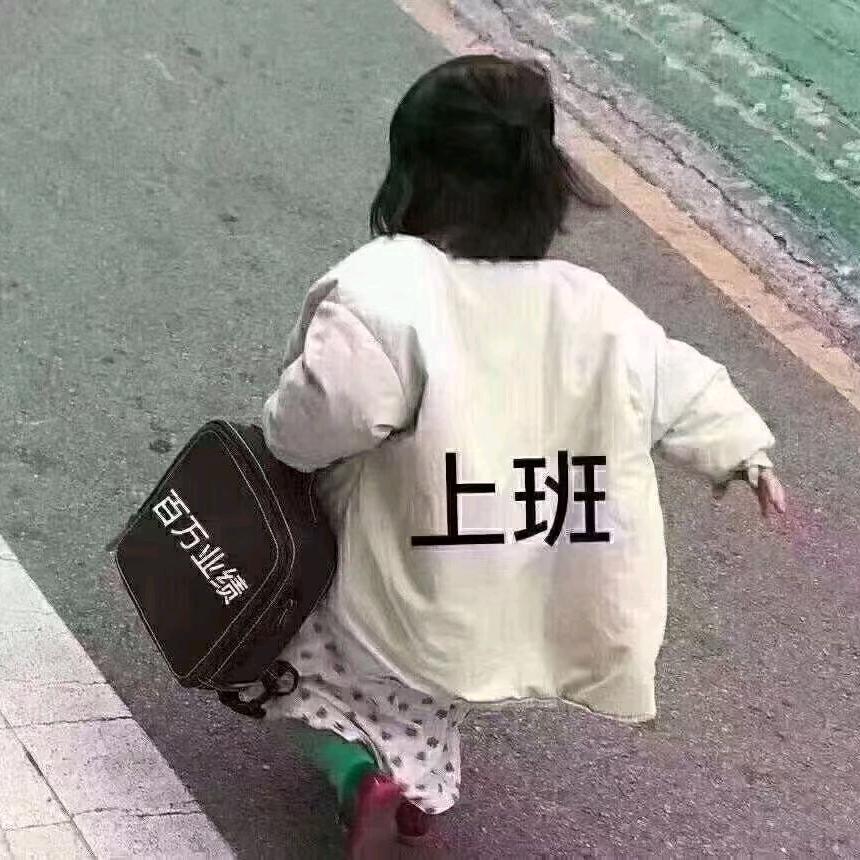 宋姐（瘦瘦）