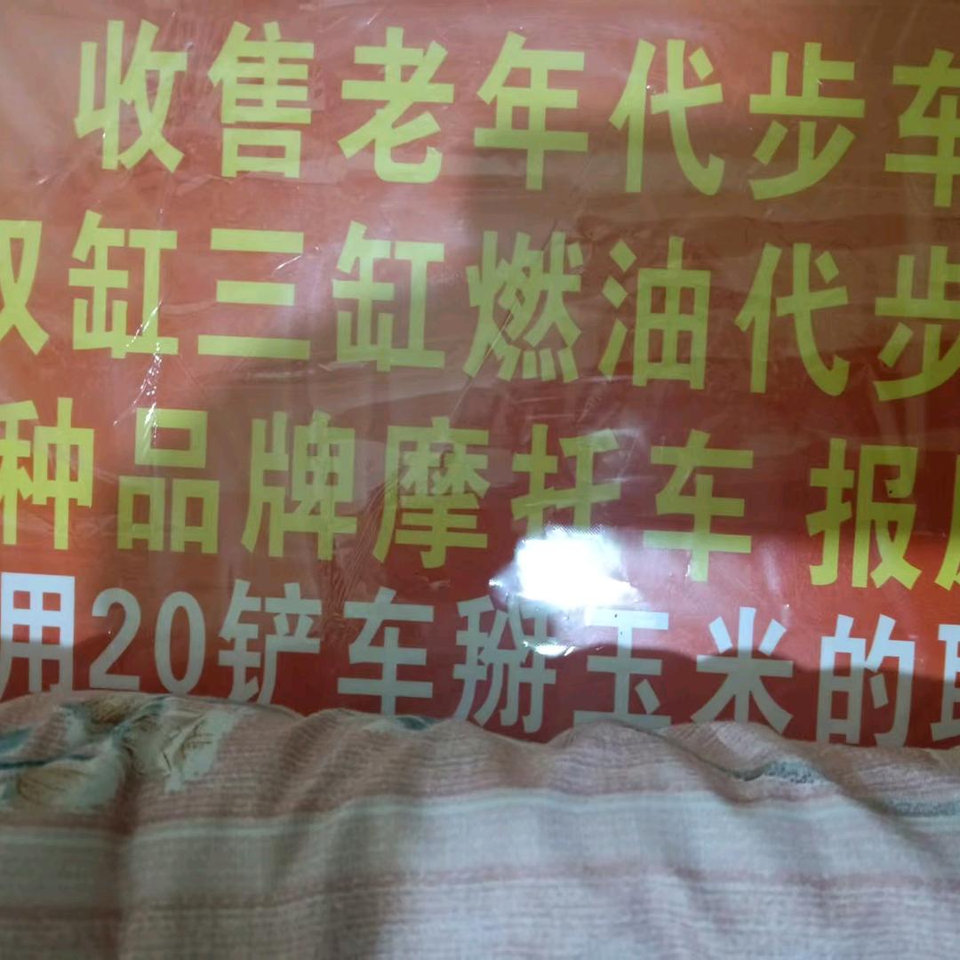 铲车司机