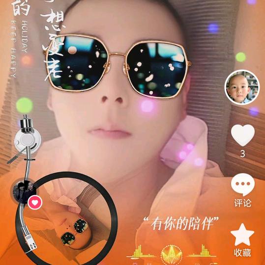 漫步人生，万事想通，1