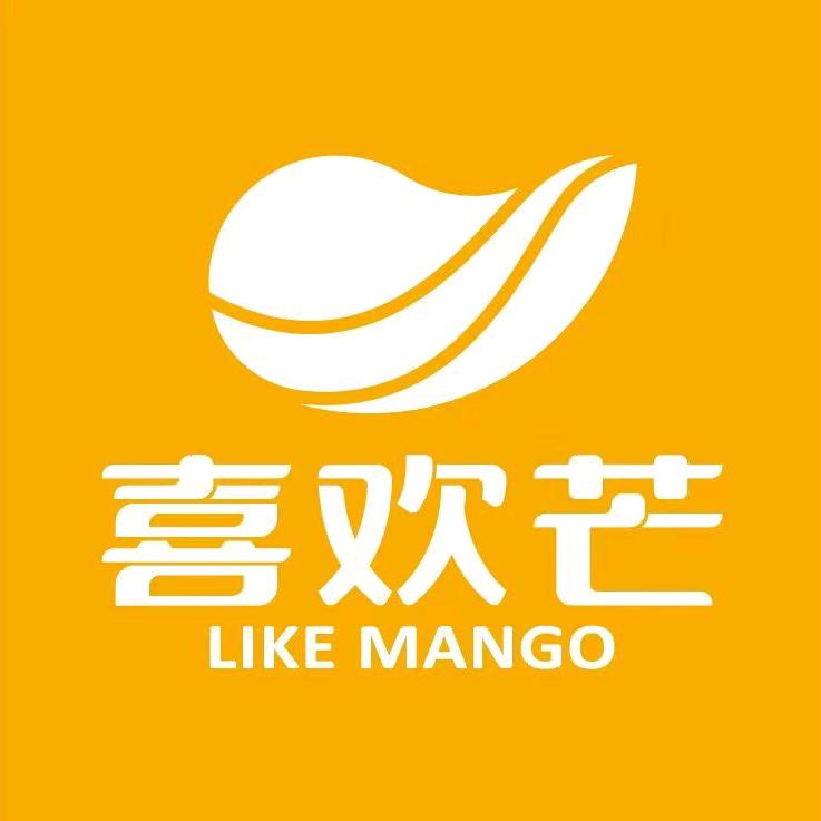 喜欢芒(航空学院店)