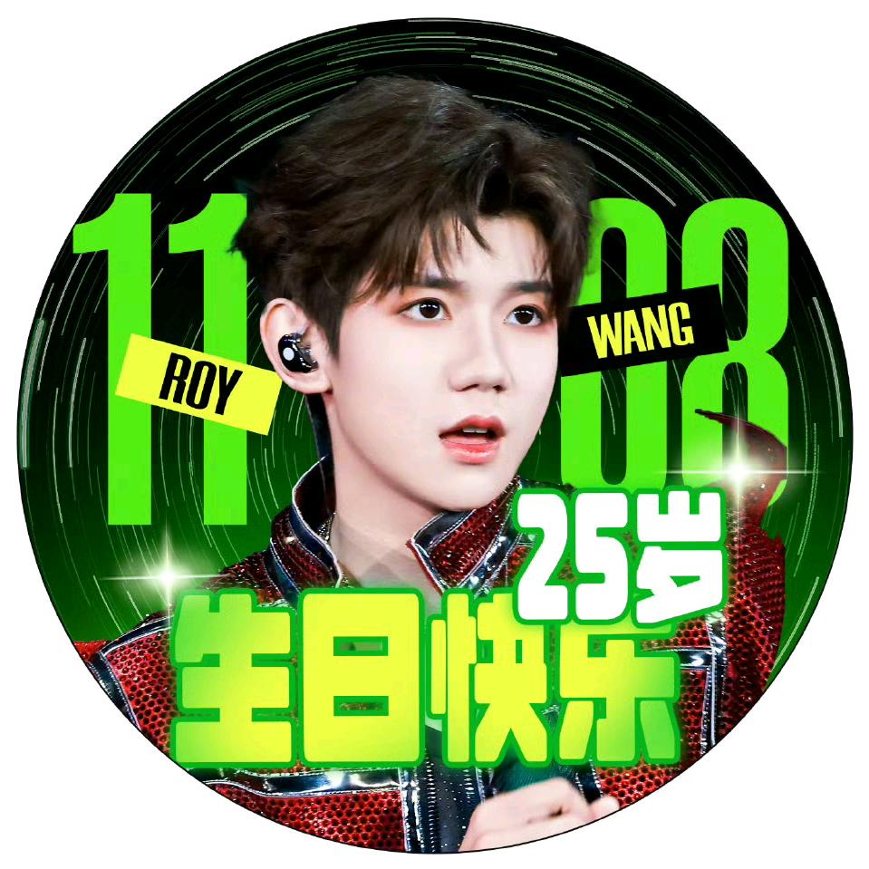 RoyWang 1108