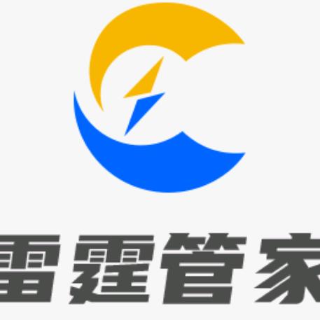 雷霆管家-amz一站式服务