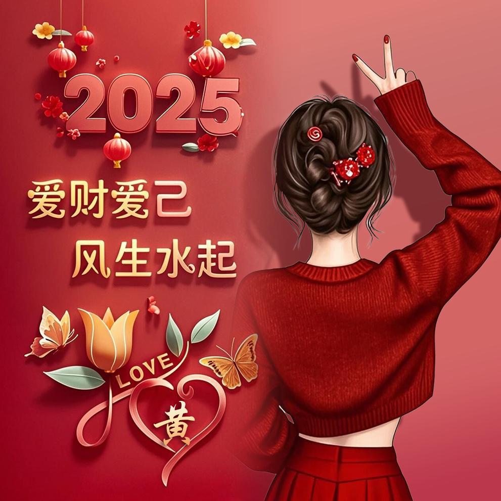丝丝