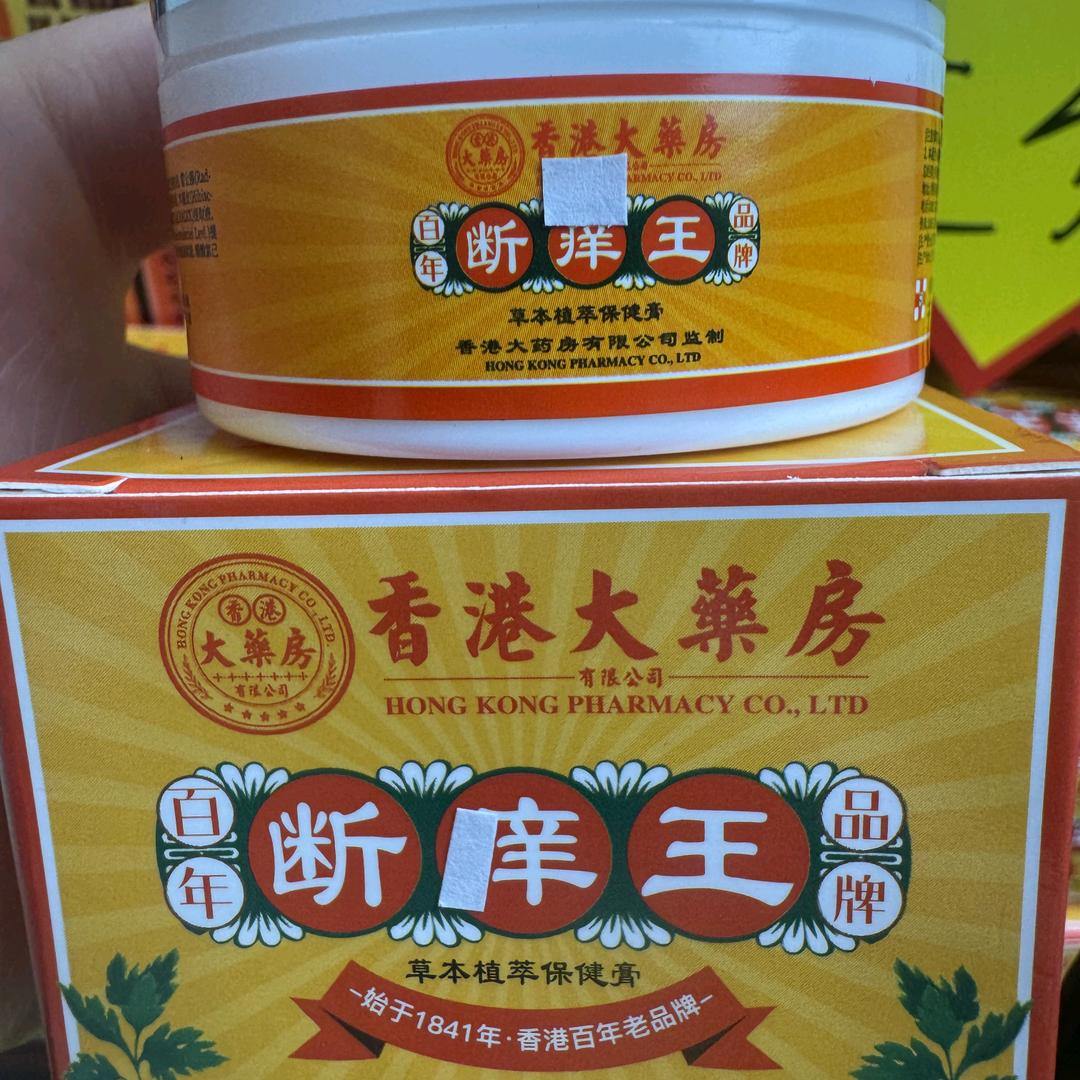 港货直通车