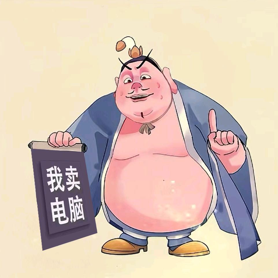 阿奇电脑软件