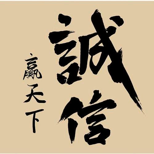 《洛丰》贸易
