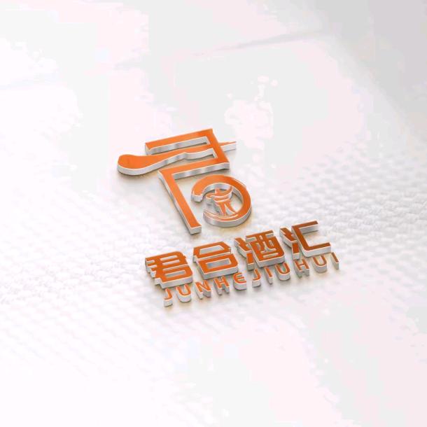君合酒汇白酒专营店