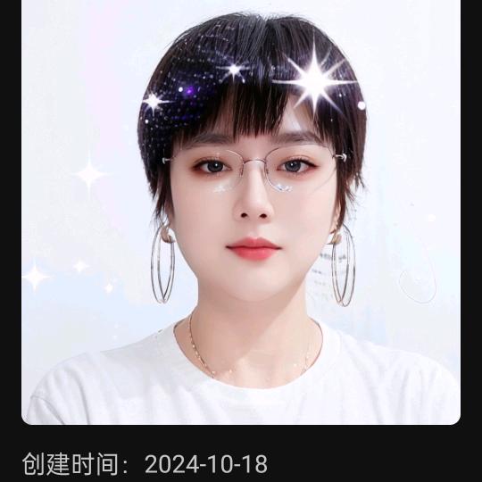抖音追梦人