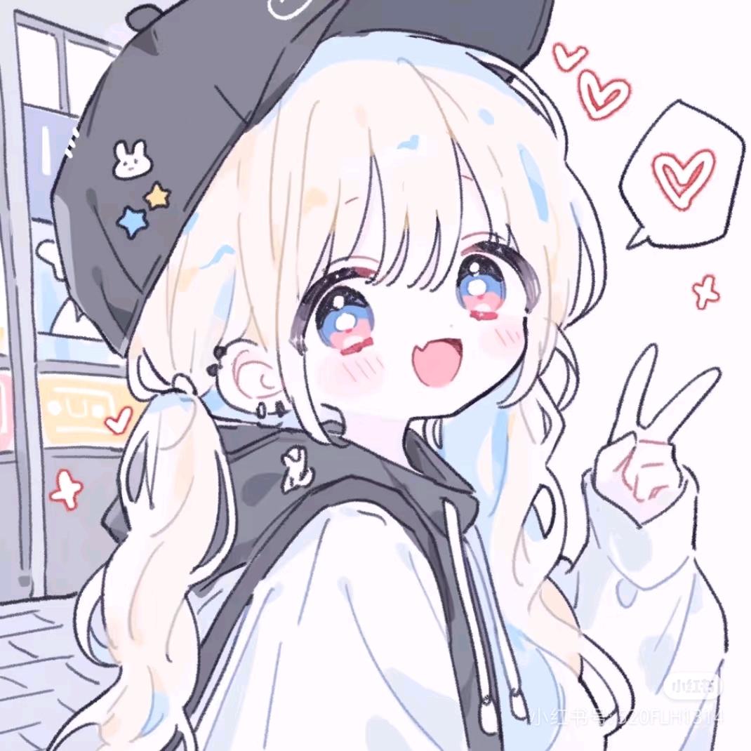 岁岁