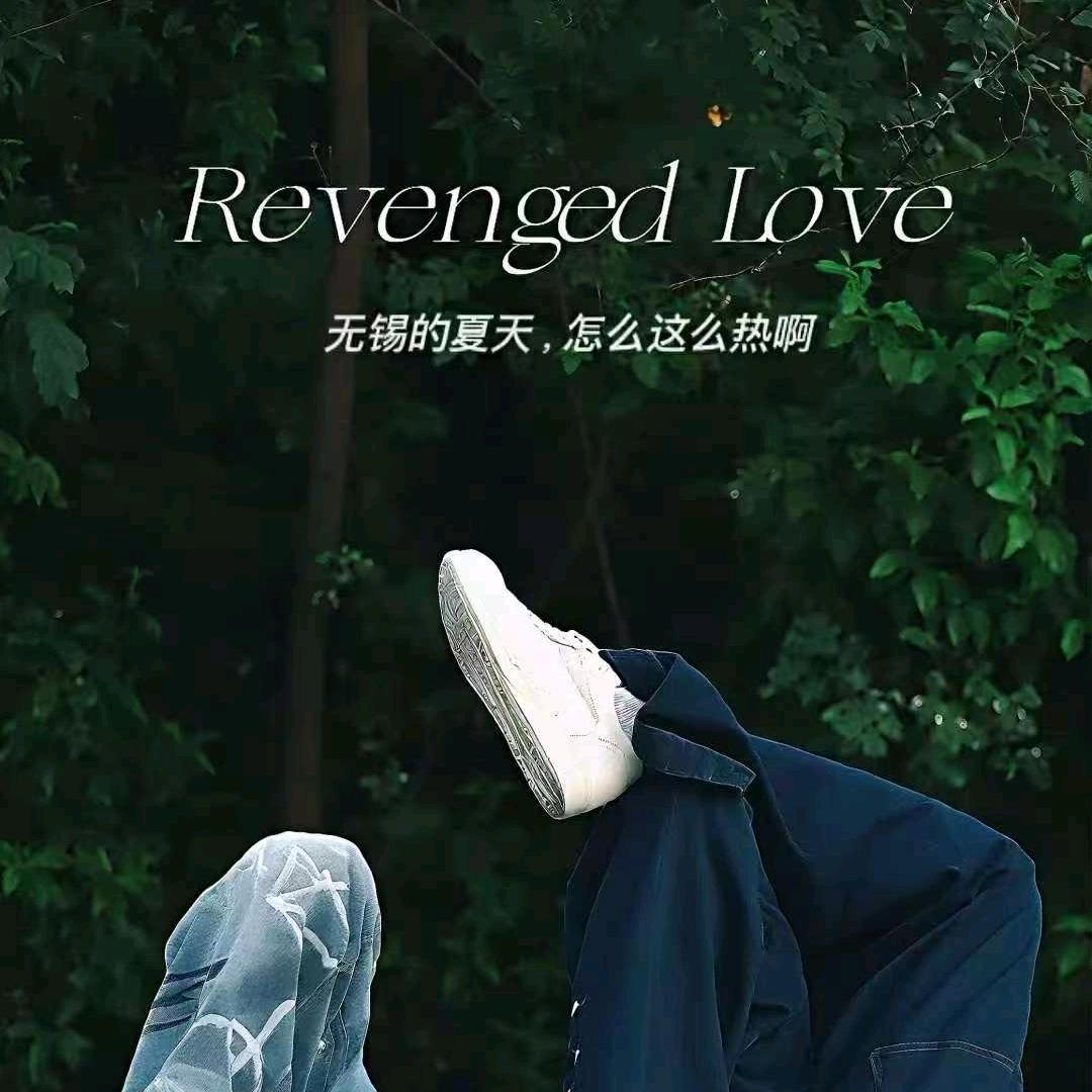 禁止摸鱼。薪相事成。