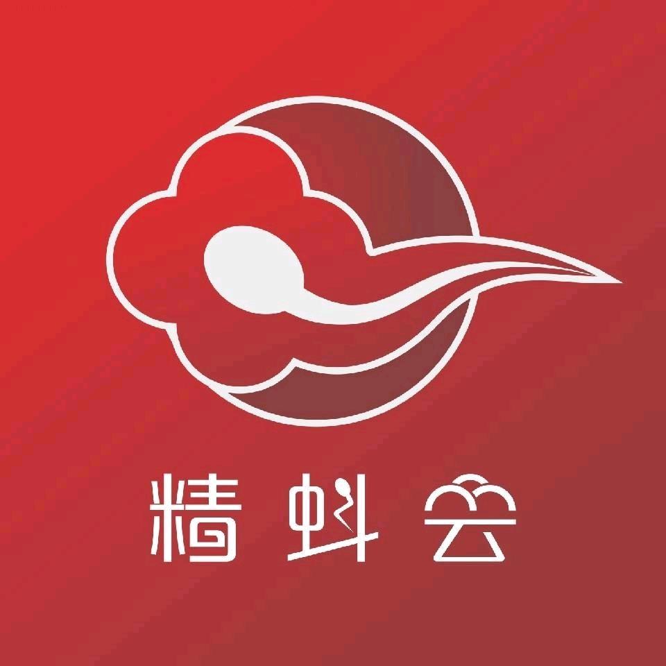 湖北精蚪云网络科技有限公司