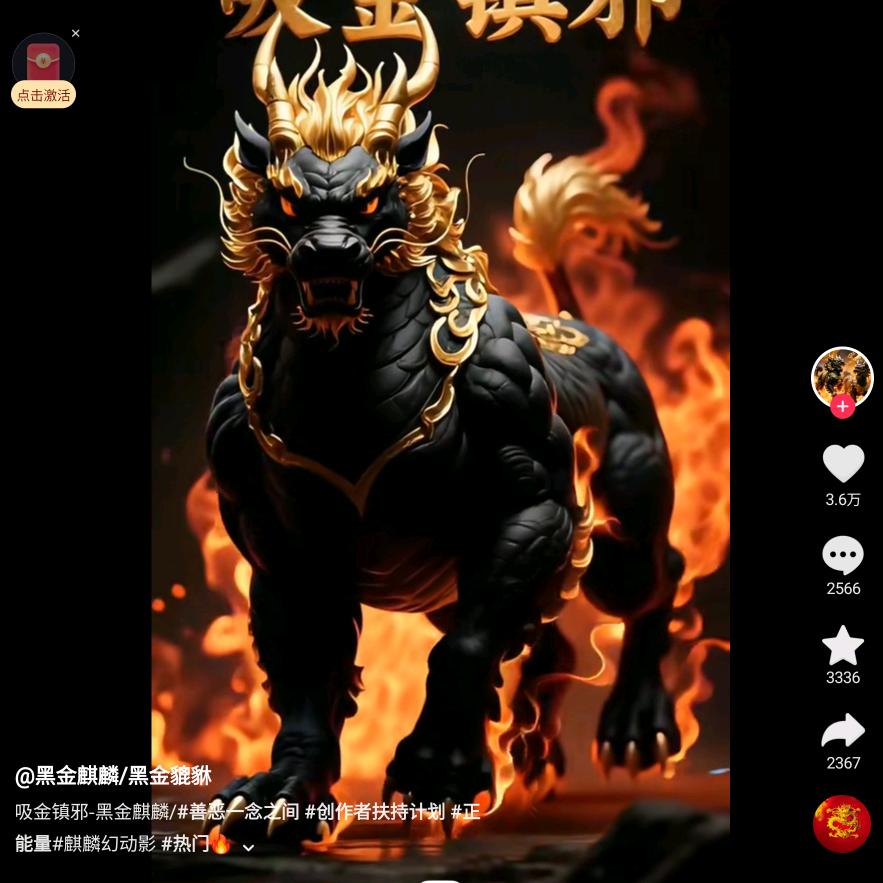 百味才是人生