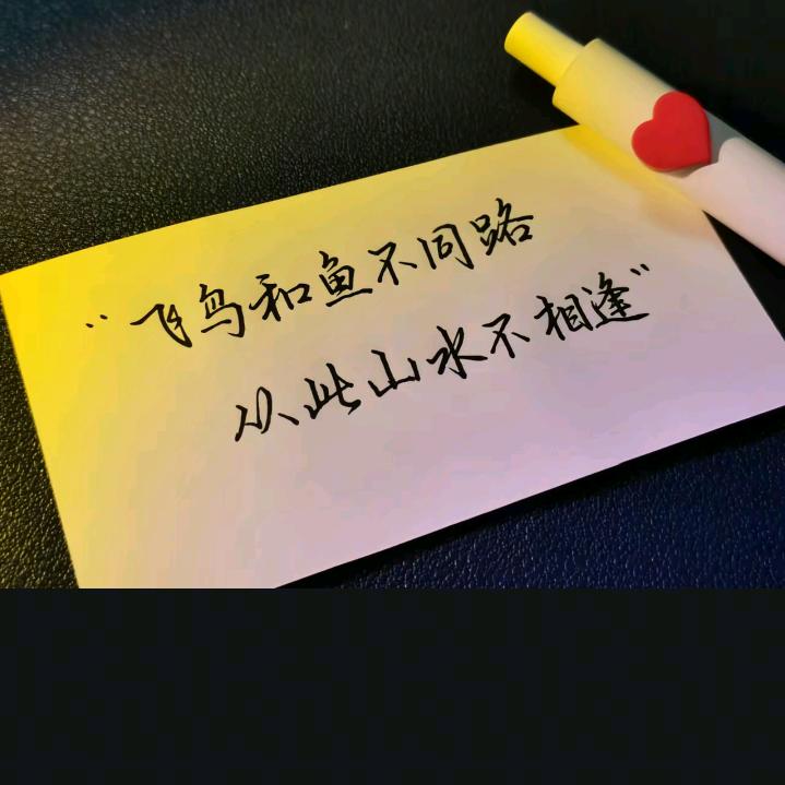 🍶℘°̥💋過🌊客✨ල➢🌹