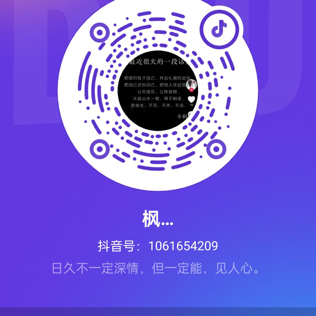 枫叶🍁🍁🍁🍁🍁