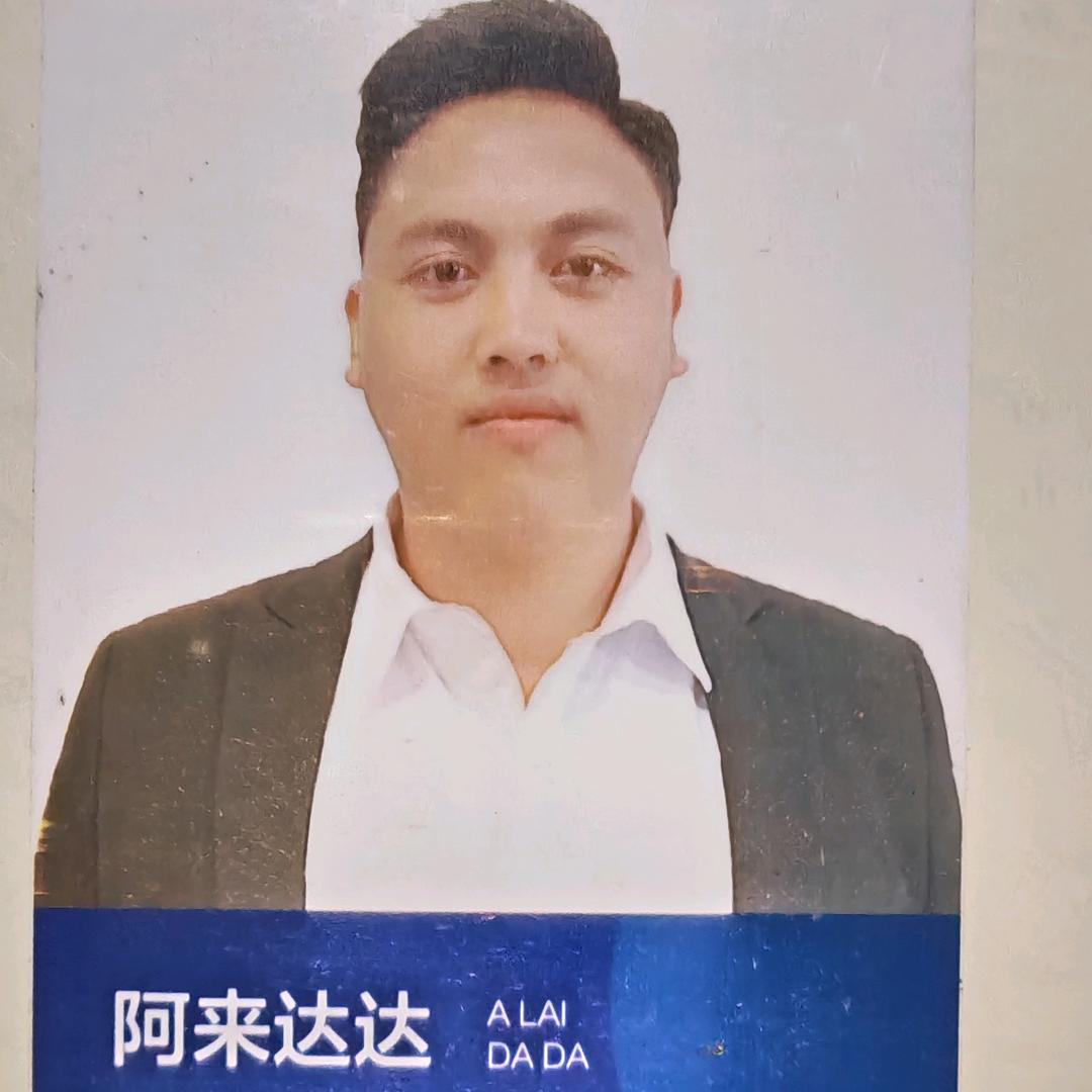 凉山州杰华房产经纪有限公司