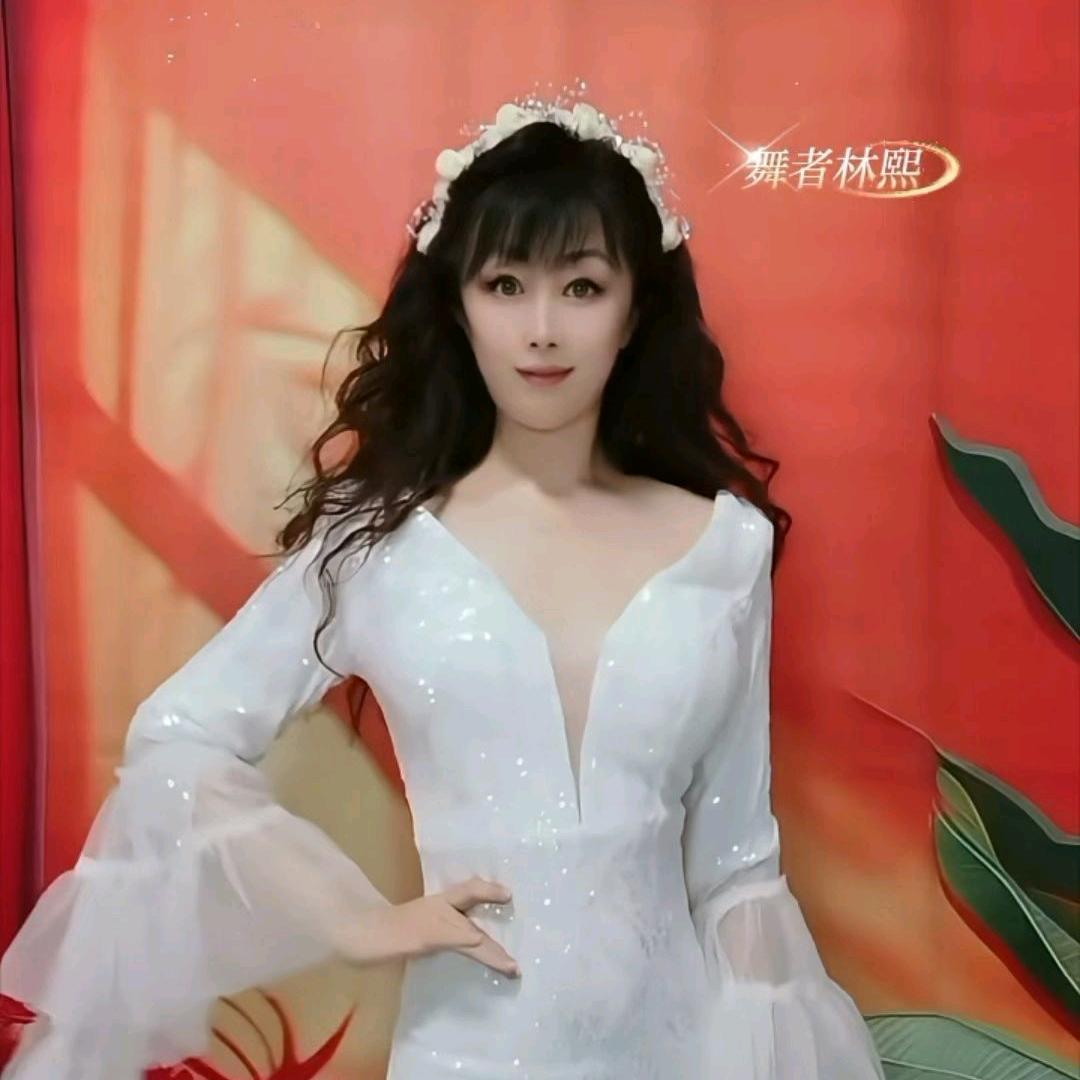 舞者林熙