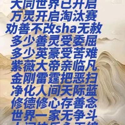 龙城强哥