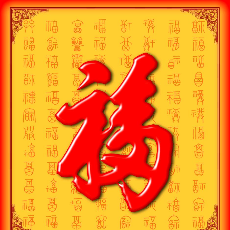 大山上