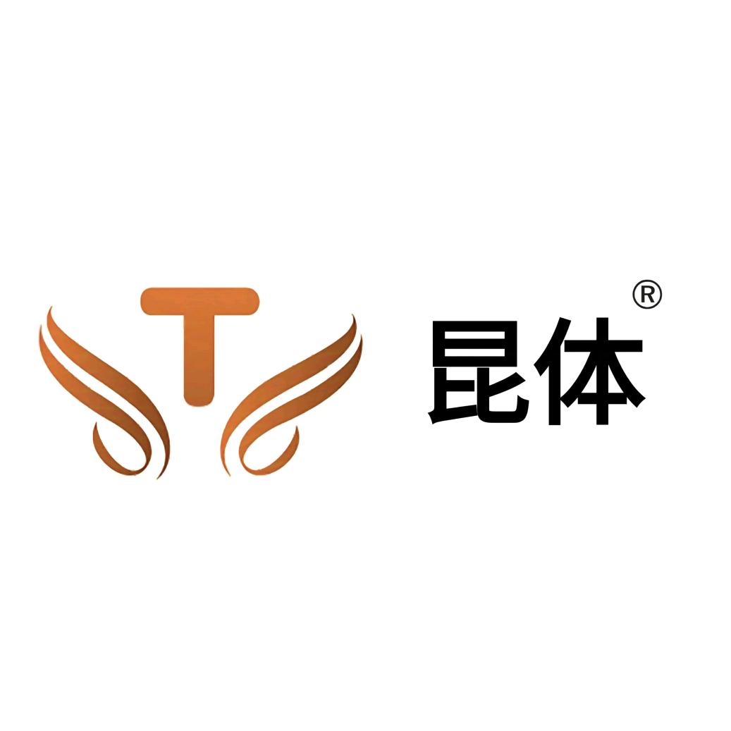 昆体科技有限公司