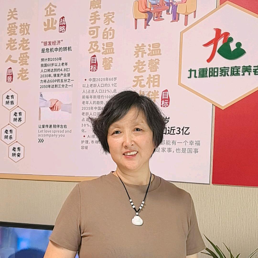 俏姐居家养老