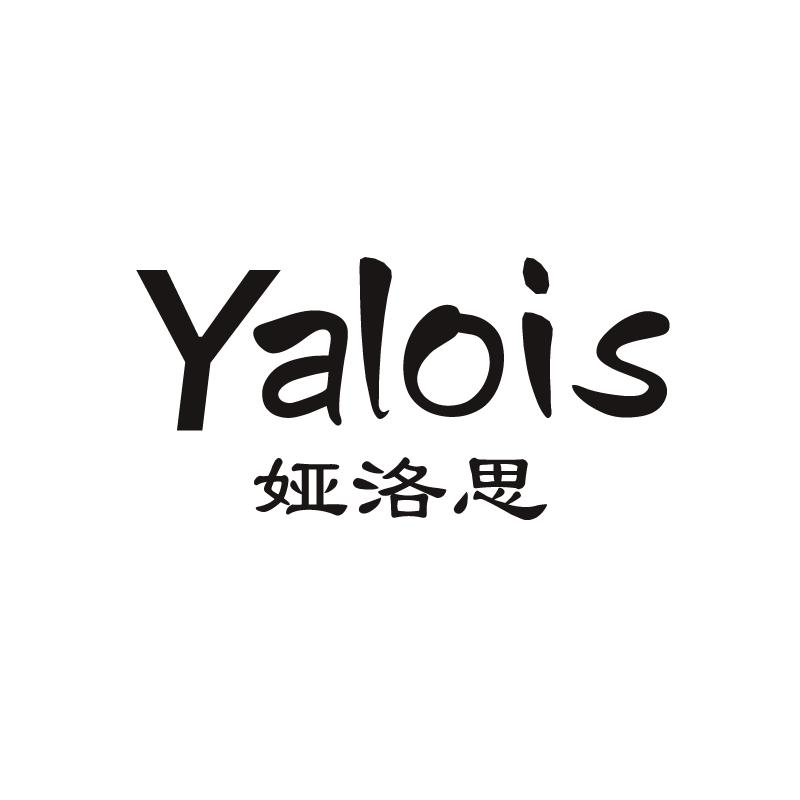 娅洛思洗护清洁旗舰店