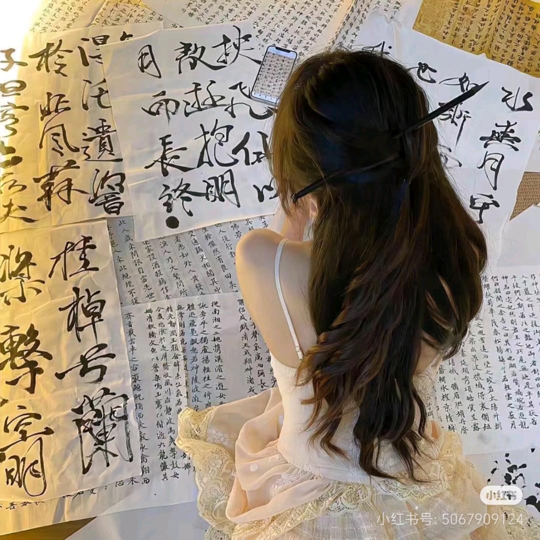 后会无期