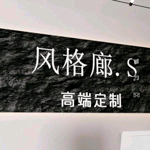 沁水风格廊假发定制