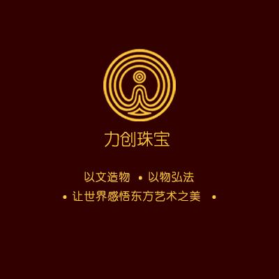 力创珠宝-源头工厂