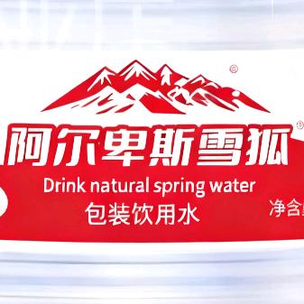 阿尔卑斯雪狐品牌全国授权