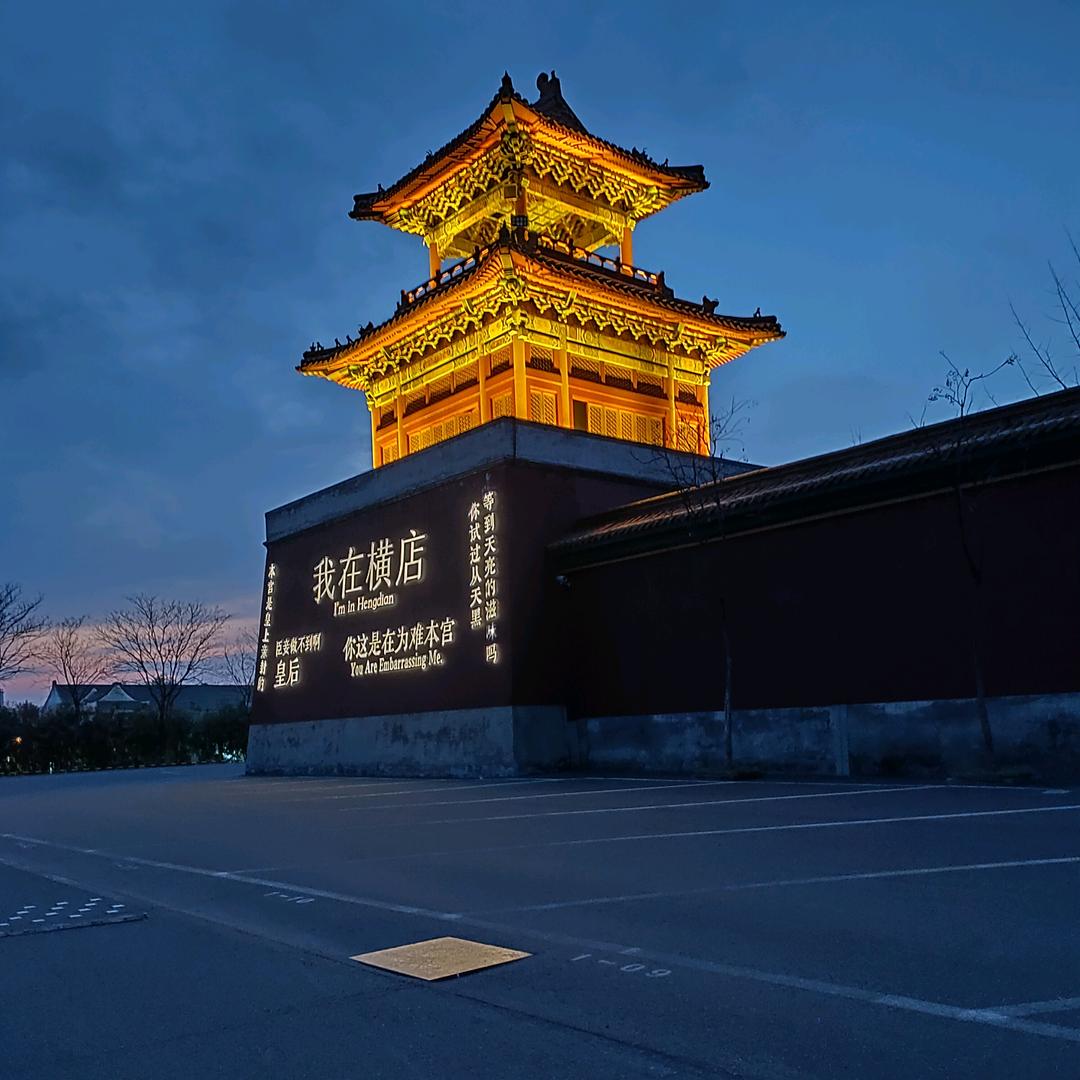 一生只有你859
