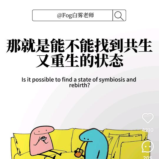 天空飘来五个字