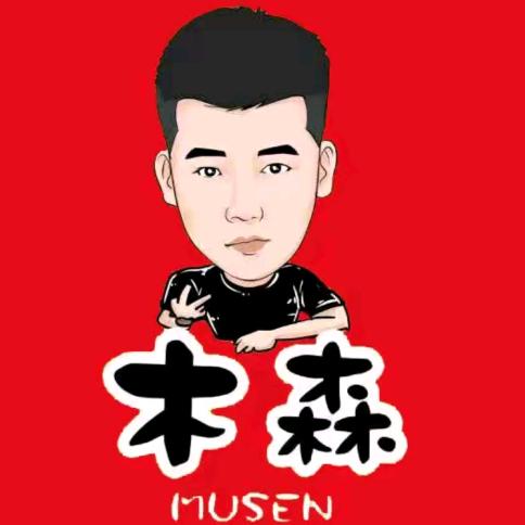 木森[好物大舞台]