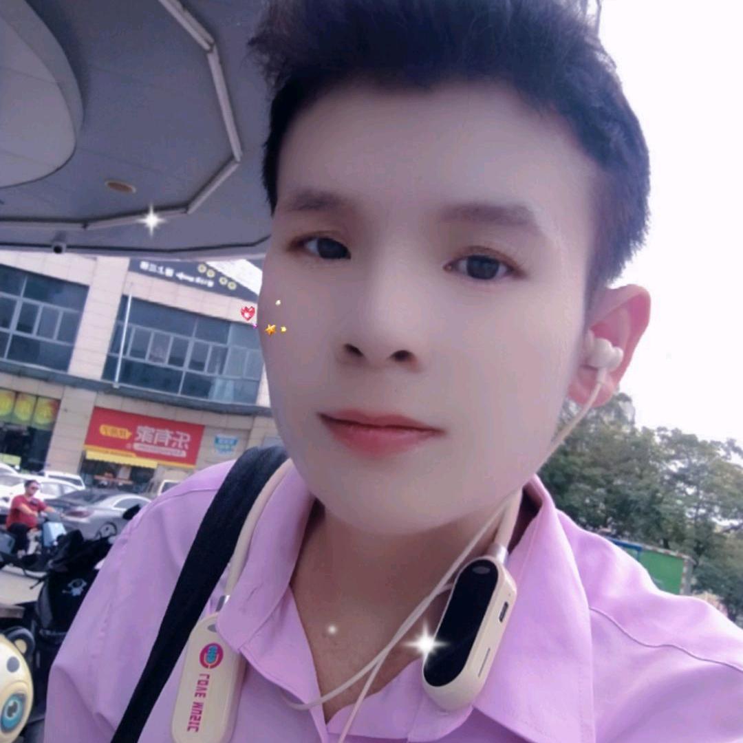 覃，广西