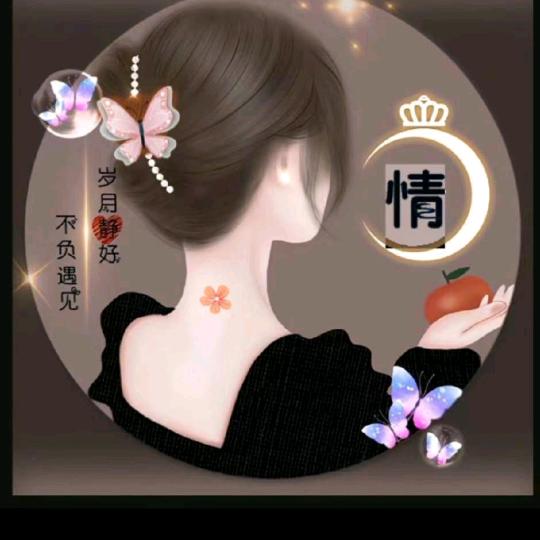 清一色
