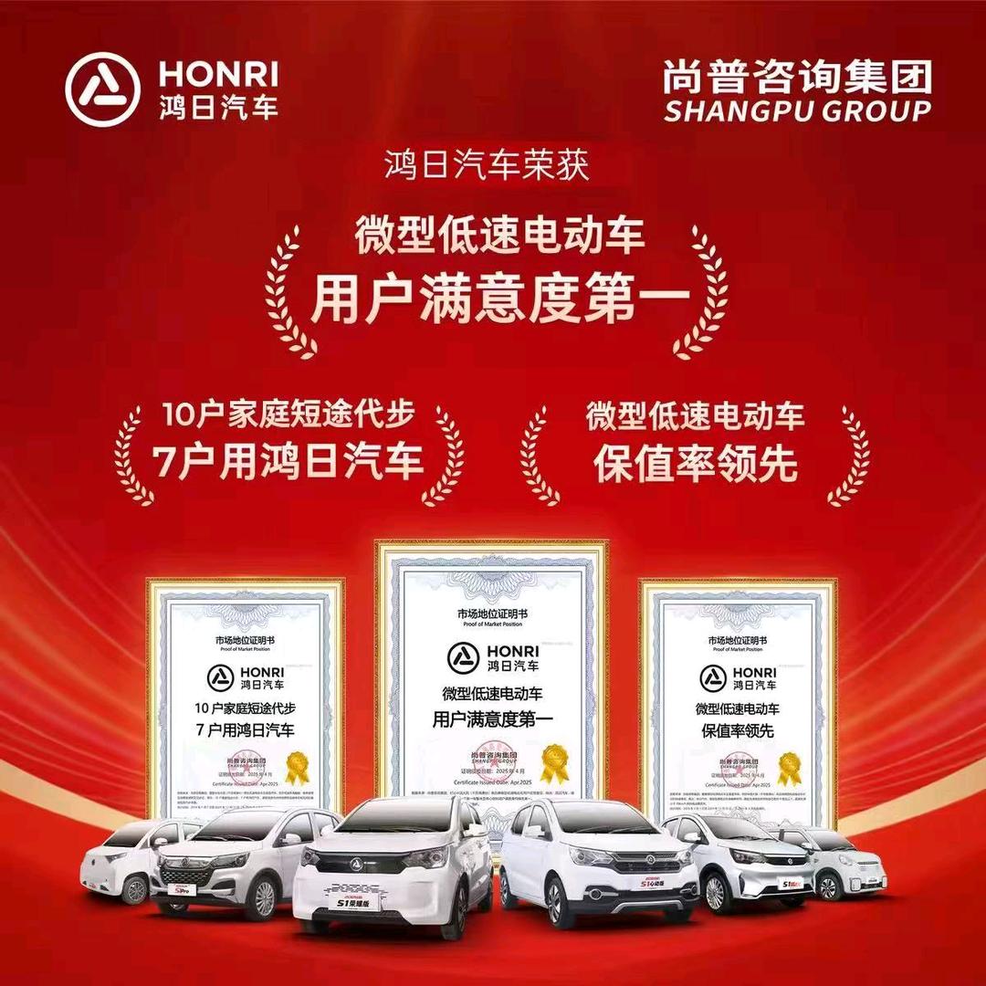 鸿日汽车泌阳运营中心