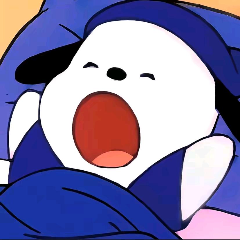 溯