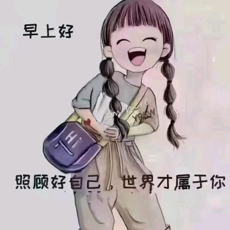谭姑娘