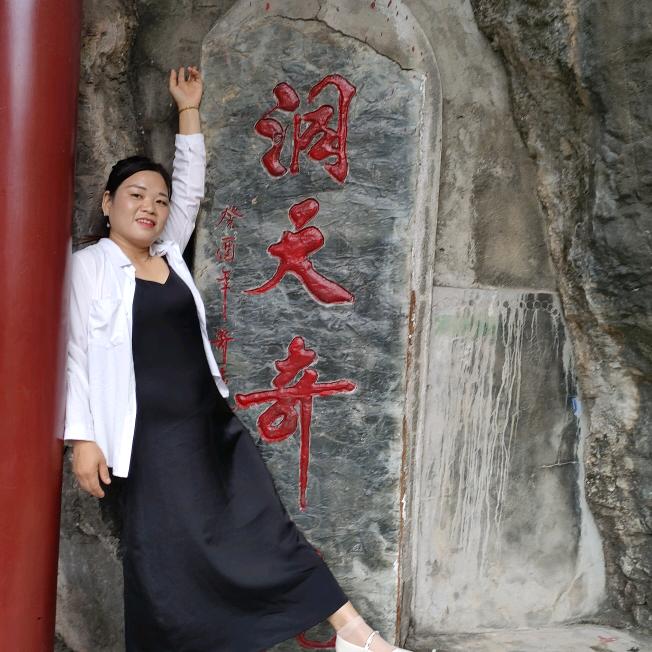 富平县老庙利海车行