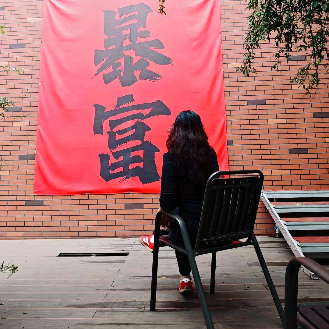 榴莲