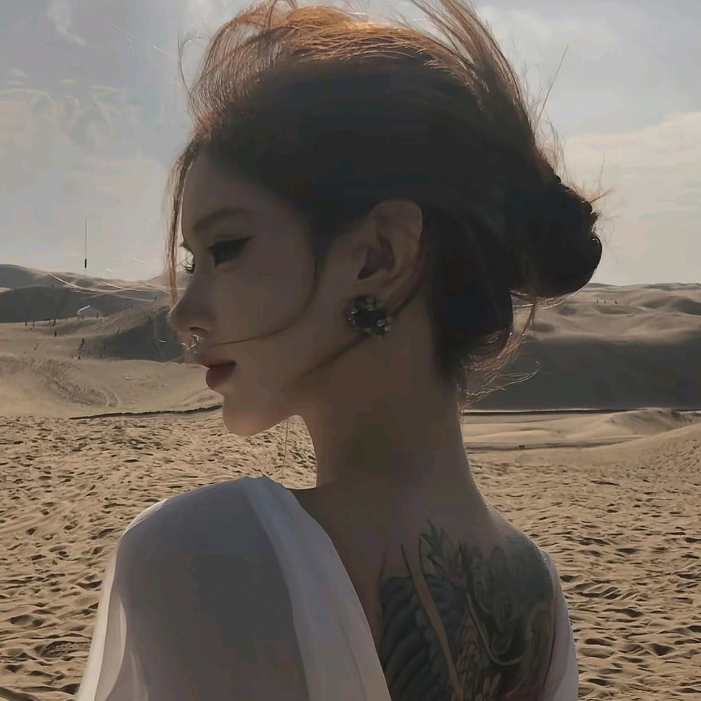 臆