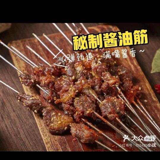 飞飞
